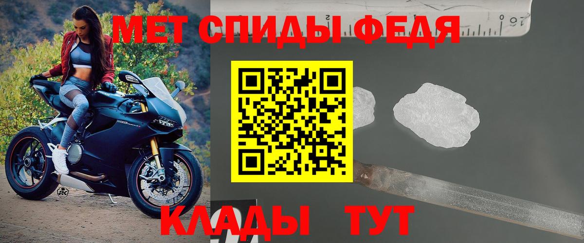 Первоуральск  АМФЕТАМИН Premium  ссылка на мегу вход  Вход с VPN 