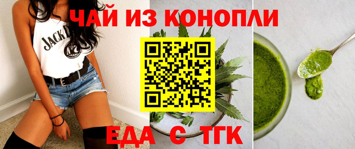 Canna-Cookies марихуана Первоуральск