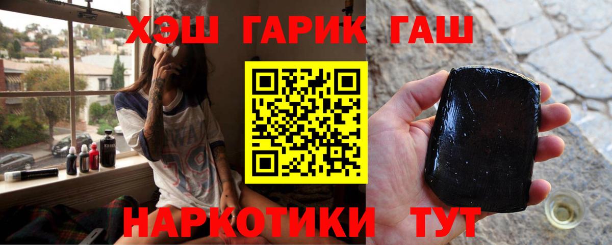 Гашиш AMNESIA HAZE Первоуральск