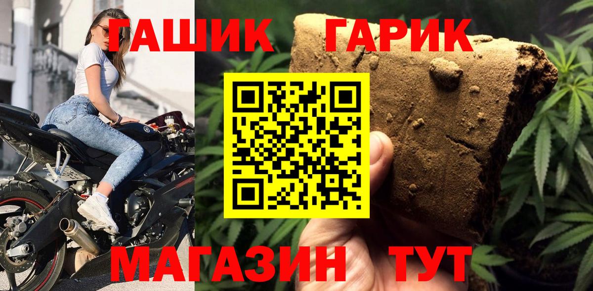 Первоуральск  ГАШ  Вход с VPN  Гашиш AMNESIA HAZE  Гашиш AMNESIA HAZE 