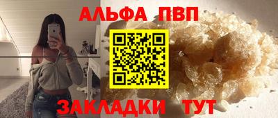 мдпв Северобайкальск