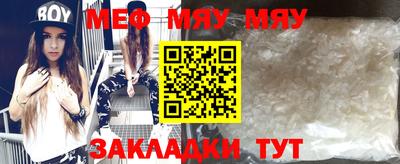 мдпв Северобайкальск