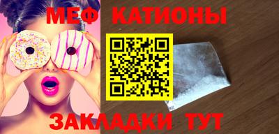 мдпв Северобайкальск