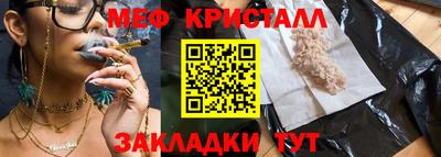 мдпв Северобайкальск