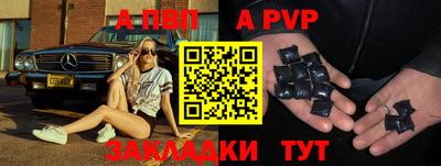 мдпв Северобайкальск