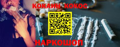 экстази Севастополь