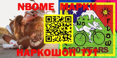 мдпв Северобайкальск