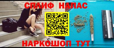 альфа пвп Свободный