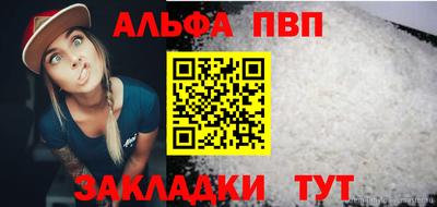 экстази Севастополь