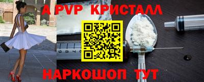 экстази Севастополь