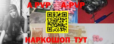 экстази Севастополь