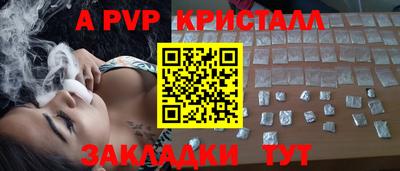 мдпв Северобайкальск