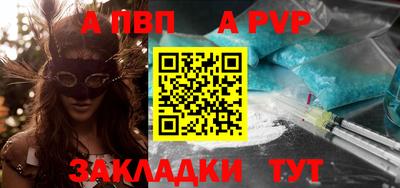 мдпв Северобайкальск