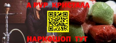мдпв Северобайкальск