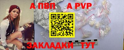 мдпв Северобайкальск
