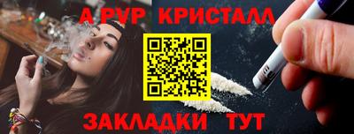 мдпв Северобайкальск
