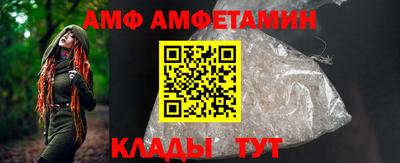 альфа пвп Свободный