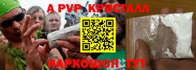 экстази Севастополь