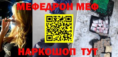 экстази Севастополь