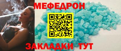 экстази Севастополь