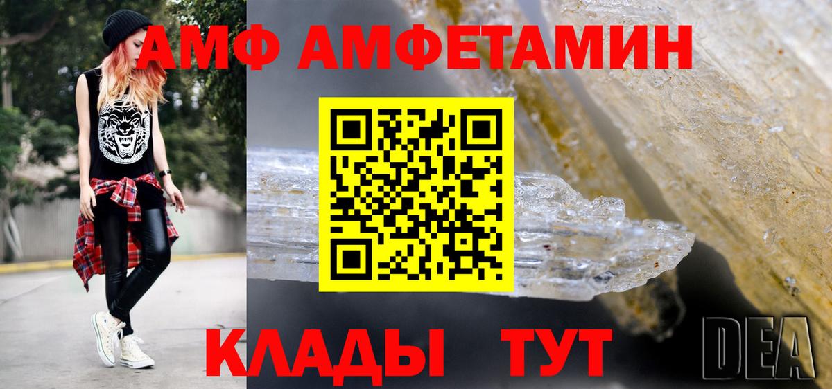 Метамфетамин Methamphetamine  Вход с VPN  Первоуральск 