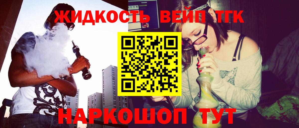 Первоуральск  Дистиллят ТГК гашишное масло  Вход с VPN 